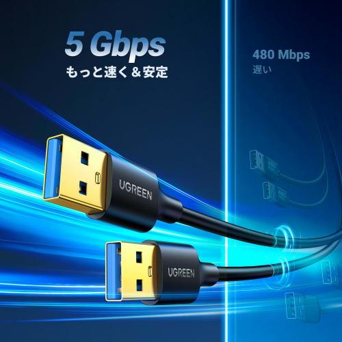 UGREEN USB 3.0 Cable Type A to Type A Male to Male with Gold Plated Connector High Durability USB Cable Both Ends Male 3M