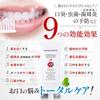 Denta One AP 60g Medicated Whitening Gel Toothpaste with Baking Soda for Smooth Teeth, Bad Breath, Yellowing, Cavities, and Periodontal Disease