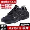 5232 Men's Performance Training Shoes with Carbon Plate