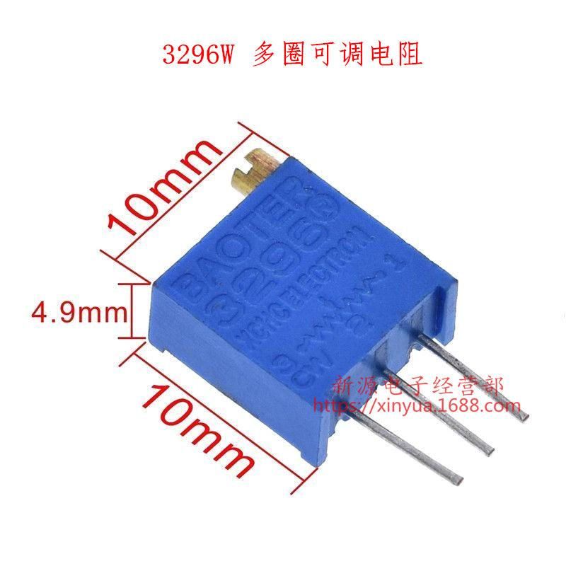 3296W 5K Multi-turn Precision Adjustable Potentiometer Resistor