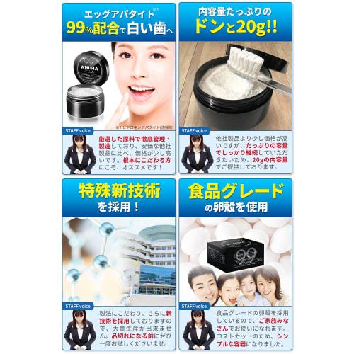 [Contains 99% Apatite] Teeth Whitening Powder Toothpaste for Tartar Removal (20g)