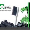 Dr. Yu Bamboo Charcoal Comfort Toothbrush