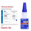 High-Strength Shoe Repair Glue - Quick Drying, Non-Hardening, Long-Lasting Adhesive