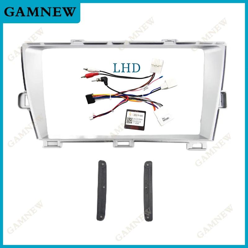 9 Inch Car Frame Fascia Adapter Canbus Box Decoder For Toyota Prius 30 Series 2009-2015 Android Radio Dash Fitting Panel Kit
