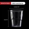Xihe 230ML Disposable Thickened Frosted Cups