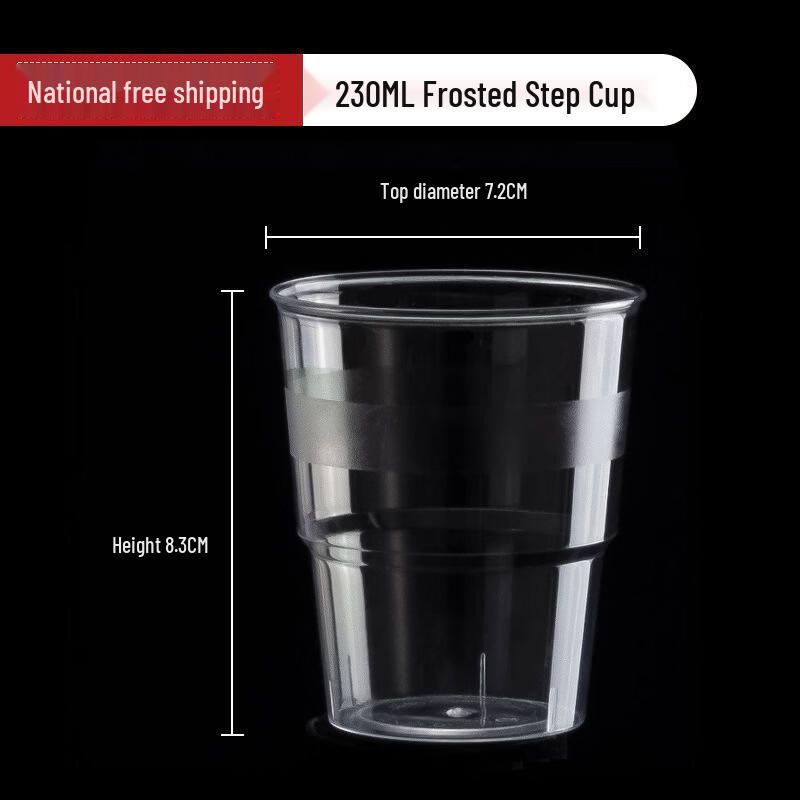Disposable Thickened Frosted Drinking Cups