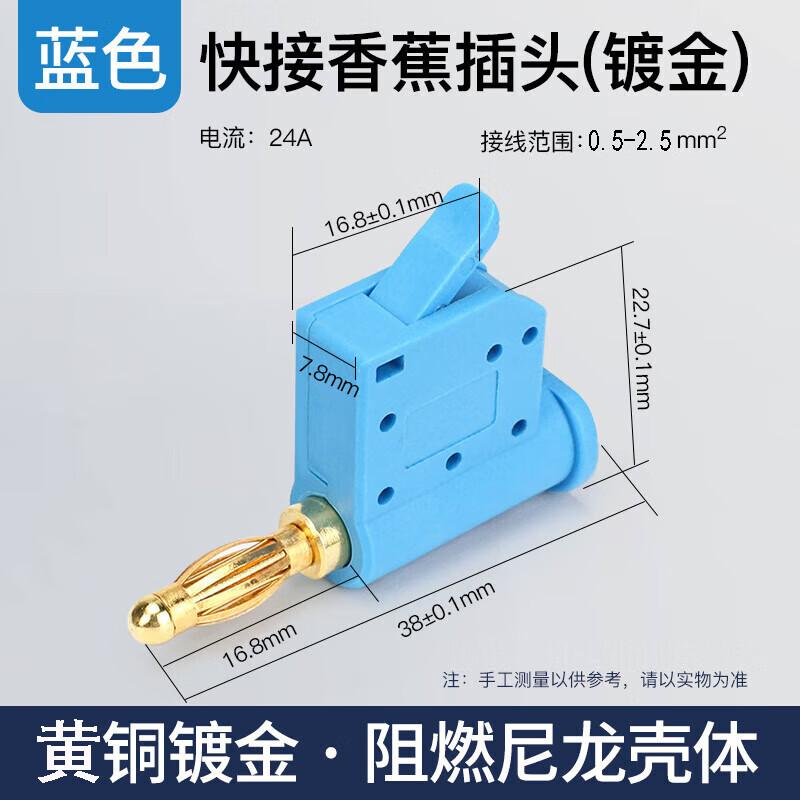 Stackable Gold Plated Banana Plug Connector
