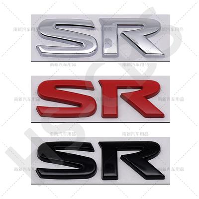 COPCNI1 Car Styling SR 3D Letter Metal Car Rear Trunk Emblem Stickers For Tiida Teana QASHQAI BLUEBIRD Tailgate Logo Sticker