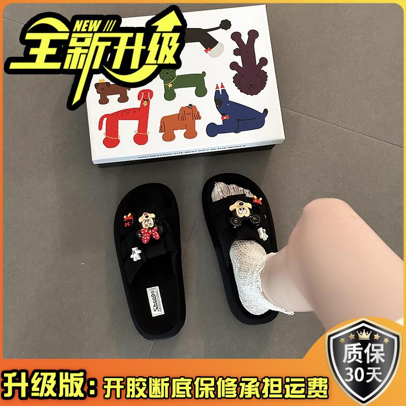 Cartoon Mädchen Shirley Rose Hausschuhe Damen vielseitig lässig Sommer Mode Wort niedlich Oberbekleidung Zuhause runder Kopf Sandalen