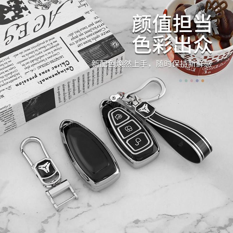 3 Bottons Silver Tpu Car Key Case Cover For Ford Ranger C-Max S-Max Focus Galaxy Mondeo Transit Tourneo Custom Accessories