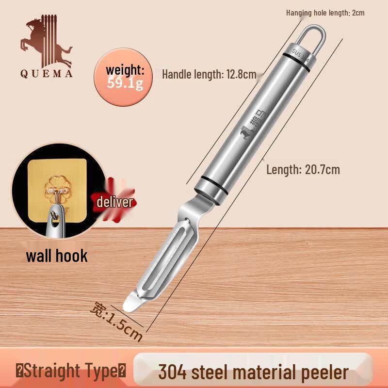 Qiwei Stainless Steel Multifunction Peeler