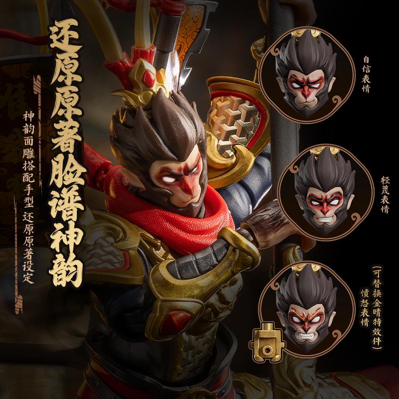 2026 New Sun Wukong Champion Class Assembly Model Kit Figure DIY Poseable with Bonus Parts Collectible Birthday Gift