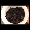 2019 Menghai Shu Puerh Tea Qizi Aged Doft Moget Puerh Tea 357g