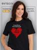 T-Shirt Graphic Marital Status Lesha Alexey