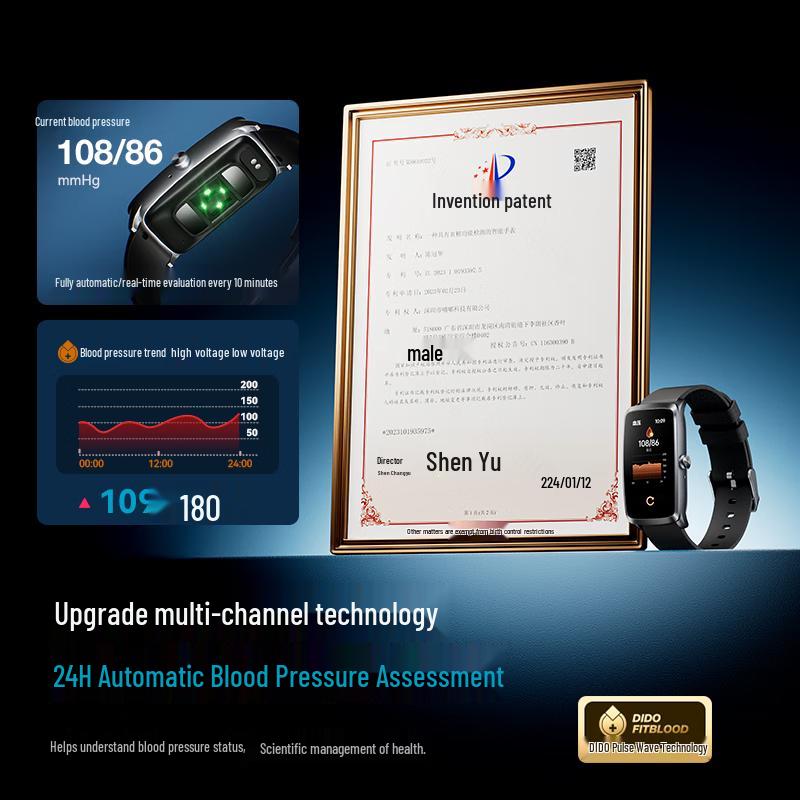 dido M20S Pro Max Smart Health Band (CN version)