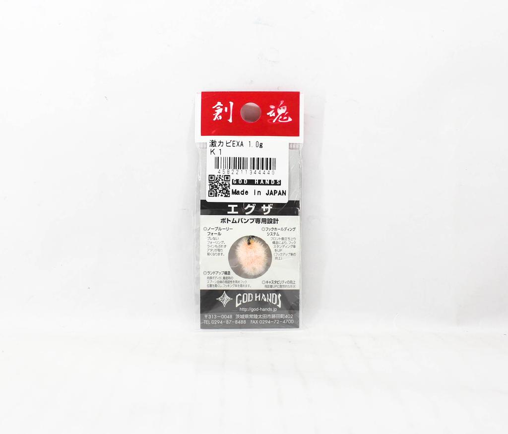God Hands Violent Hair Swimming EXA 1.0 grams Sinking Lure K1 (4440)