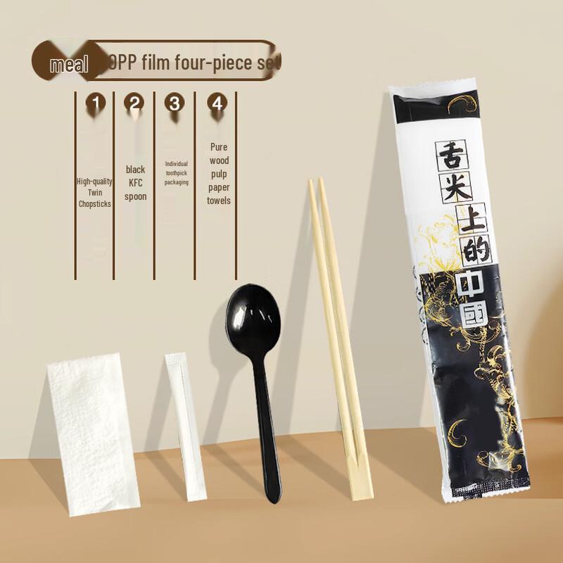 Bamboo Disposable Chopsticks Takeaway Set