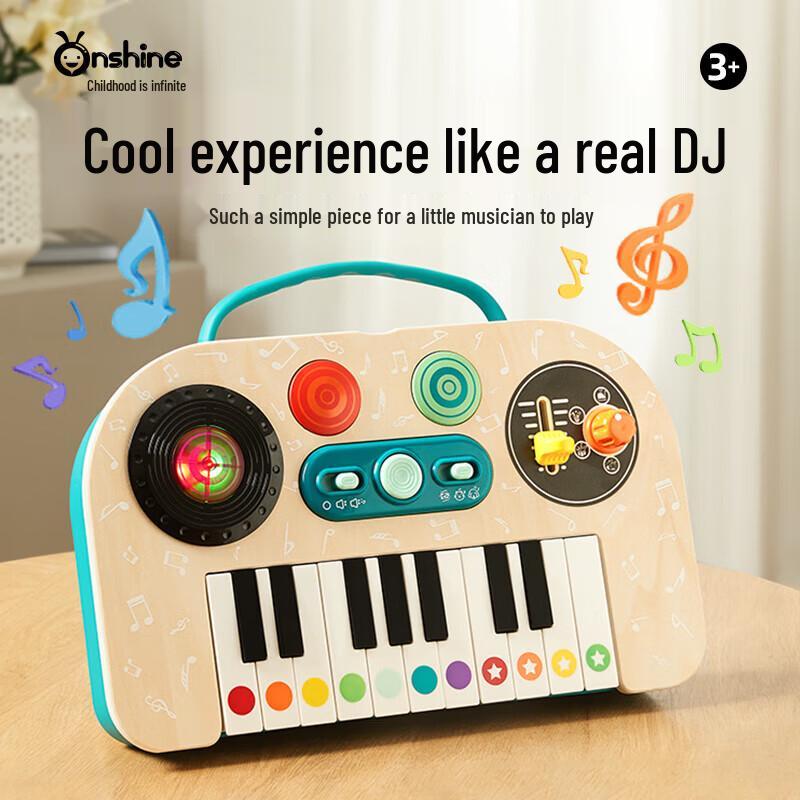 Динамический детский музыкальный микшер DJ