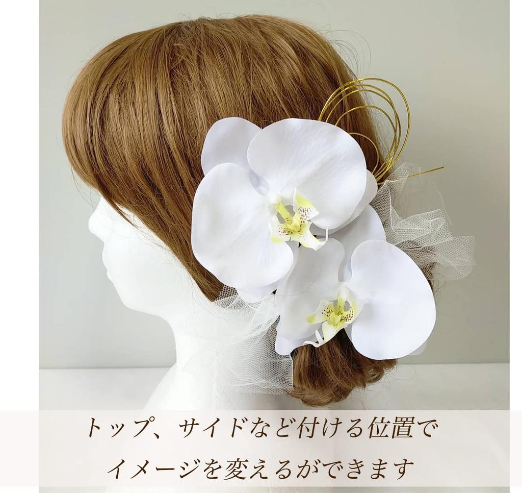 Phalaenopsis Orchid Tulle Lace Flower Hair Ornament Set for Japanese Graduation Hakama [J's Select] Clothing, Weddings, Coming-of-age Ceremonies,