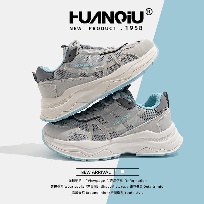 Global Heightening Platform Dad Shoes for Women's 2025 Spring New Comfortable and Versatile Casual Shoes for Children ZHQ-XA192