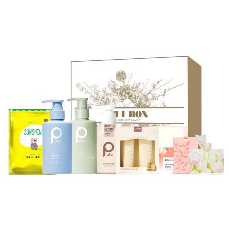 

Baitime Nourishing Hair Care Gift Set
