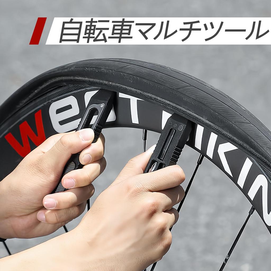 yowodana Bicycle Portable Bicycle Tool Set Puncture Repair Kit 14in1 Multifunctional Easy to Open and Close Lightweight Durable High Hardness Compact