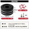 Nanomaru Audio Aluminium-Isolatoren 40x20mm mit Gummi-Lautsprecherkegel Lautsprecherständer-Kegel mit Höhe 4 Stück Anti-Rutsch, Receiver, Basis, Schrauben,