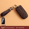 Venucia Star Key Cover: Fits 21 Dongfeng Models, 260T, M50V, D60EV, T60, T70, T90