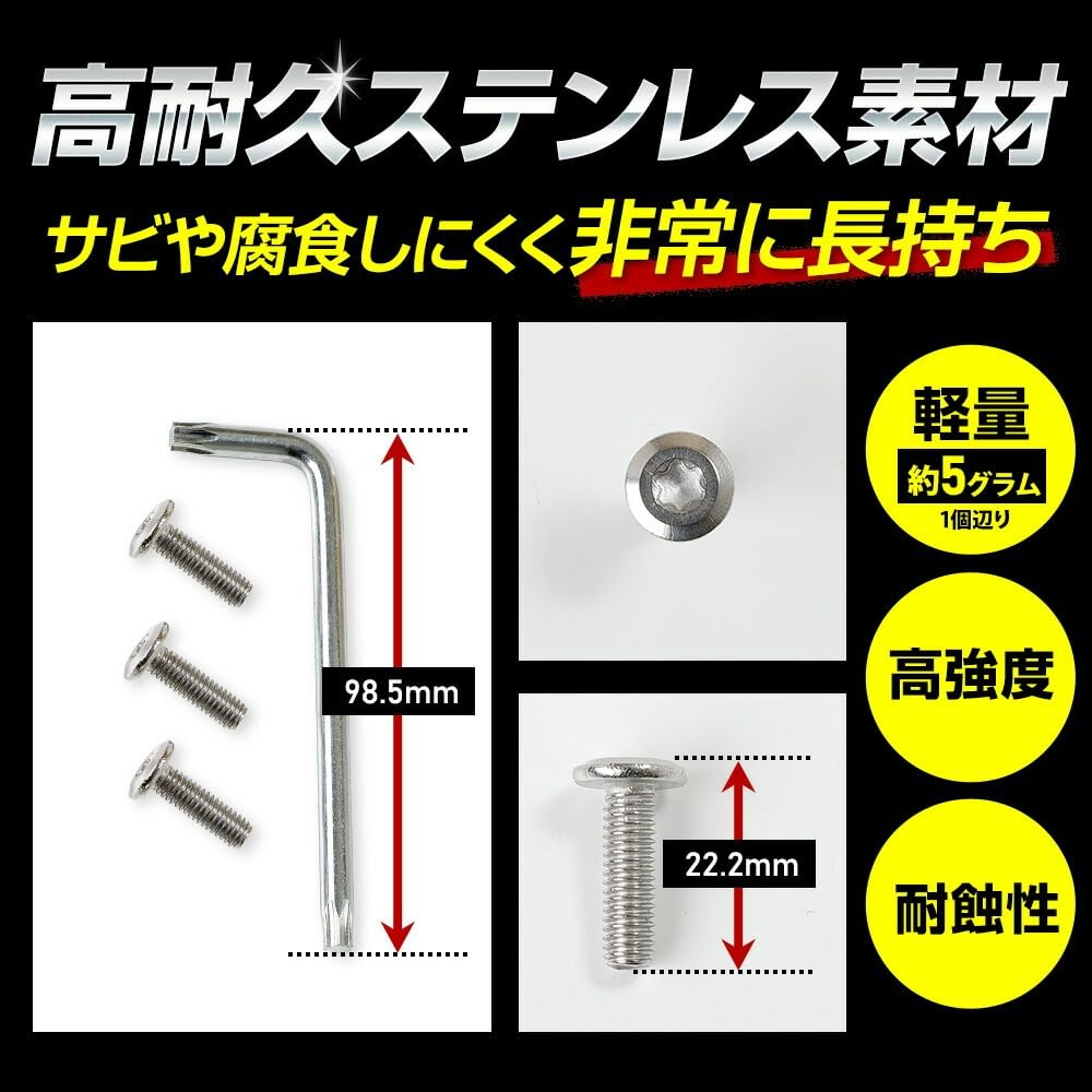 YOURS y608-016 Compatible License Plate Lock Bolt [M6 x 22.2 mm] FRONX License Plate