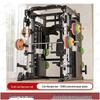 Alliance Smith Machine Power Cage Multifunction Home Gym