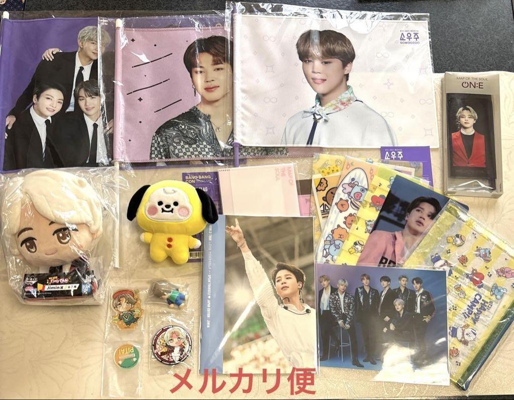 [USED] BTS Jimin Plush Toy, Flag, Clear File, Bundle