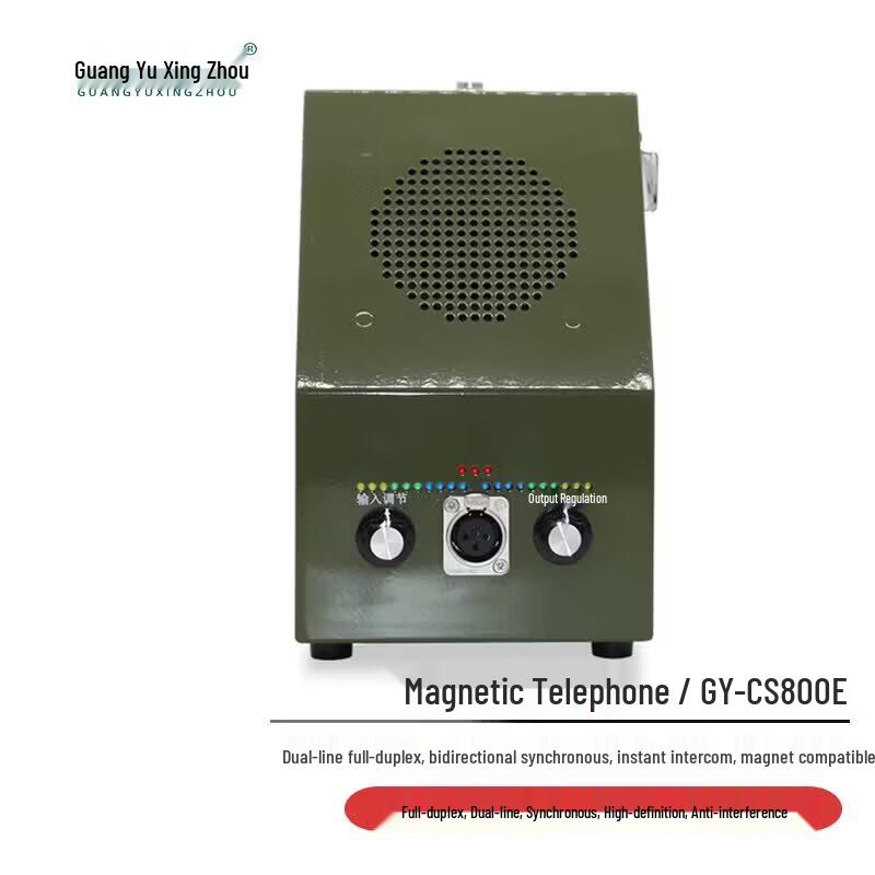 Guangyu Xingzhou GY-CS800E Magnetic Telephone System