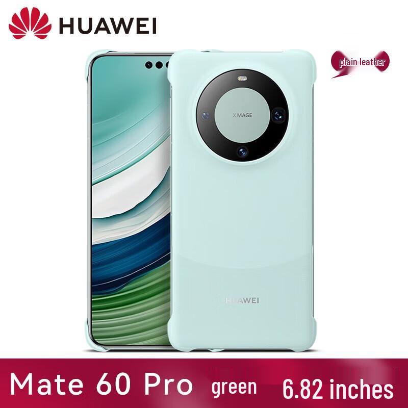 

Huawei Mate60 Pro Magnetic Leather Case