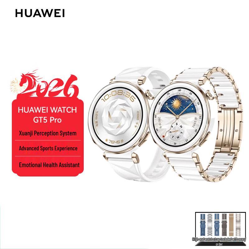 

Huawei Watch GT 5 Pro (Китайская версия)