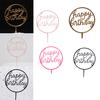 Round Cake Topper Wedding Birthday Party Gifts Dessert Insert Stick Kids Happy Birthday Decorative Topper