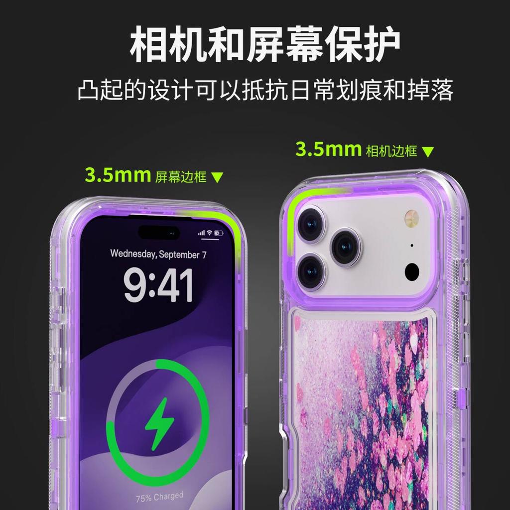 3IN1 Military Anti-Fall Armor 3D Glitter Dynamic Shockproof Phone Case for IPhone 17 Pro Max 16 15 14 13 12 Pro Max Non-slip Otther with Box Cover