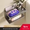 Punch-Free Metal Bathroom Tissue Holder