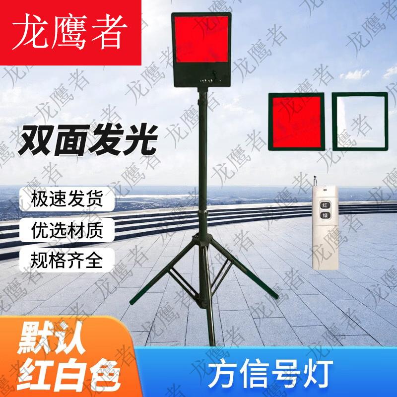 Dragon Hawk Shooting Range Equipment & Signs