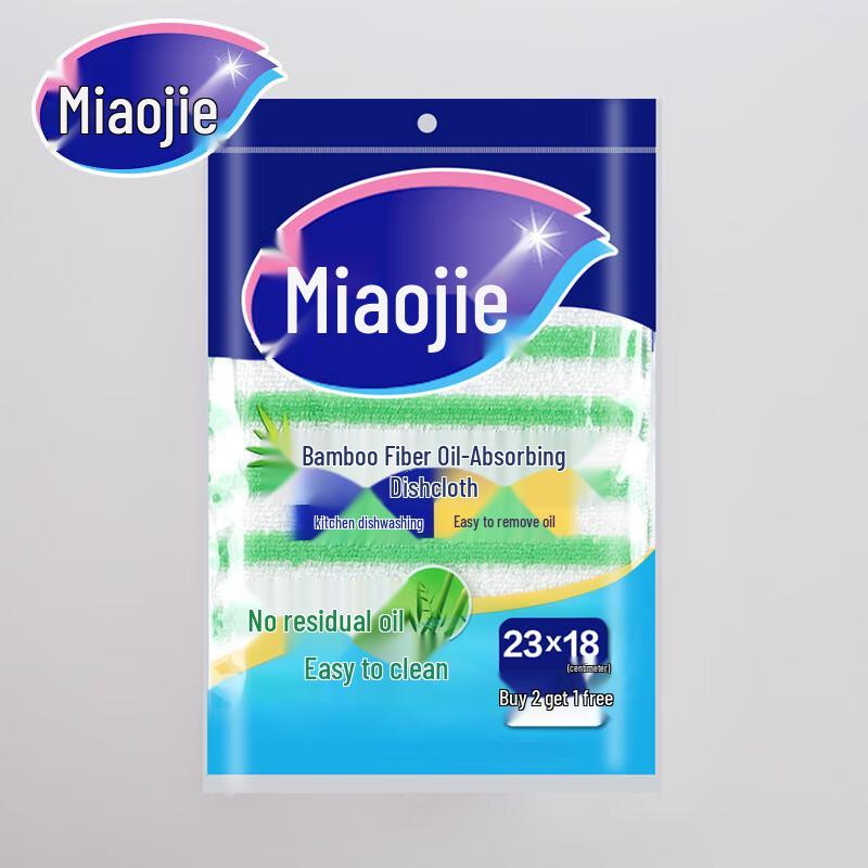 

MIAOJIE Bamboo Fiber Kitchen Dishcloths
