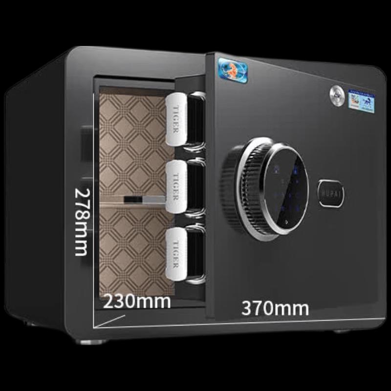 TIGER CSP Fingerprint and Password Home Office Safe