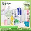 Longliqi Refreshing Personal Care 10-Piece Set