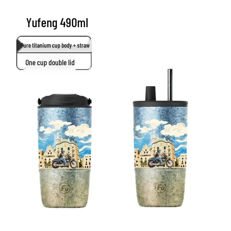 

FUGUANG FU+ Extreme Titanium Insulated Straw Cup 490ml