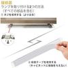 LED Cabinet Light, Bar Light, Kitchen Light, Daylight White, AC Adapter Included, Energy Saving, Compact, Stylish, Adjustable Brightness, Indoor