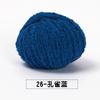 5pcs/ Set of Short Plush Yarn Xuefei Ermeng Xiaoai Wool Xiaocute Love Short Plush Yarn Wool Hand Woven Doll DIY Crochet