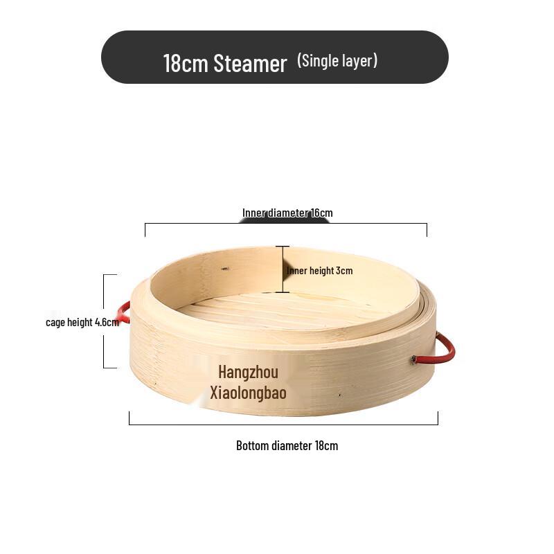 Zhaoran Bamboo Steamer Basket