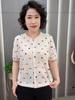 European Spring/Summer 2026 New Knit Floral Short Sleeve Single-Breasted Women's Loose Cardigan Top