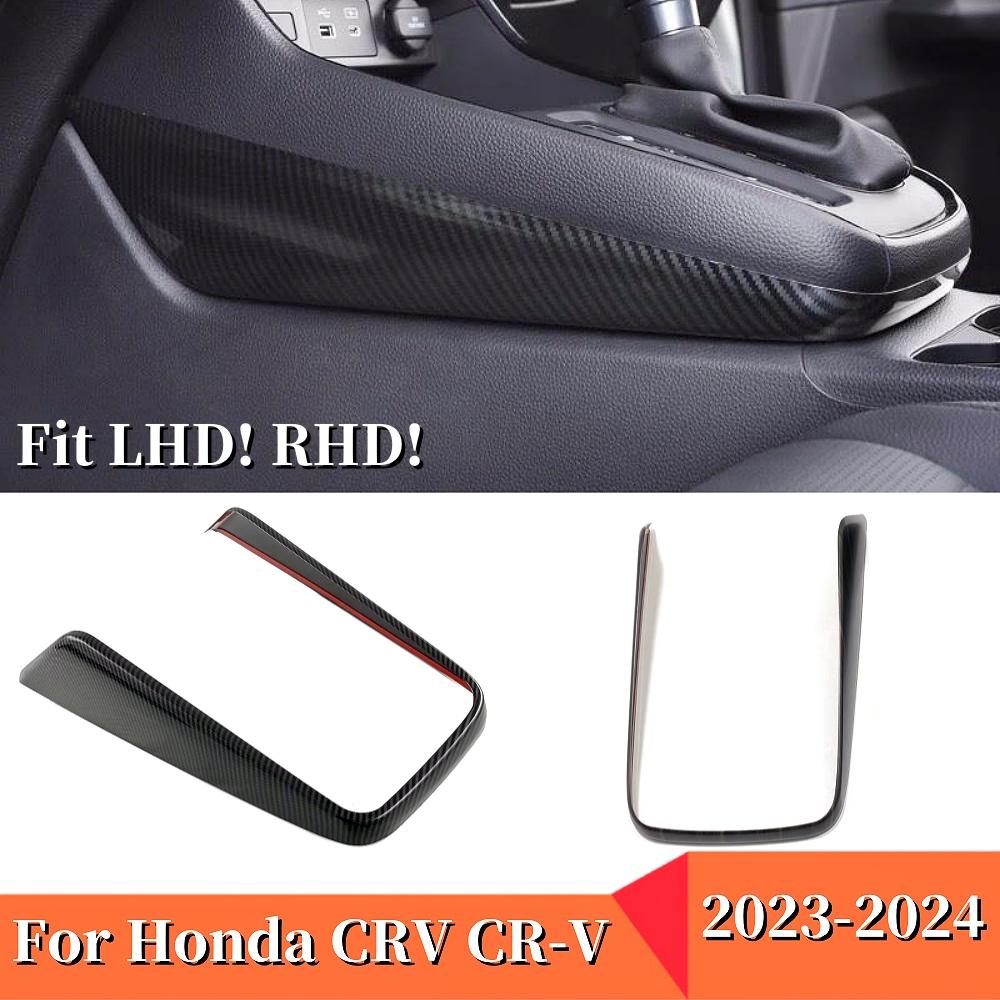 For Honda CRV CR-V 2023 2023 Car Accessories ABS Plastic Carbon Center Gear Shift Panel Sticker Cover Trim 1Pcs Fit LHD! RHD!