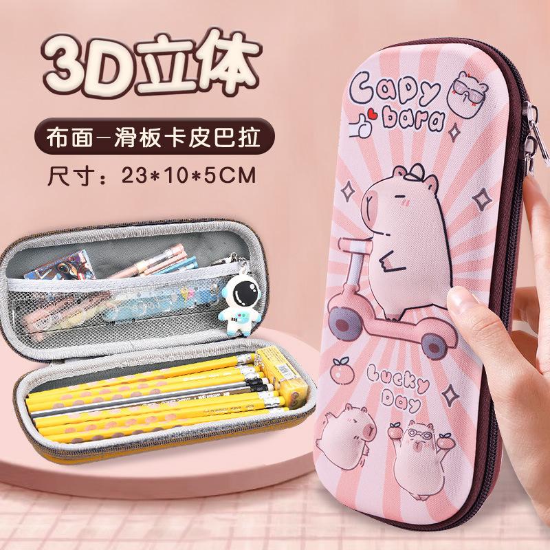 New stationery box for primary school students, cartoon pencil case, three-dimensional pencil case, anti-drop Korean version