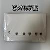 [USED] BTS JIN Amsterdam VIP Exclusive Admission Bonus Pouch & Pin Badge