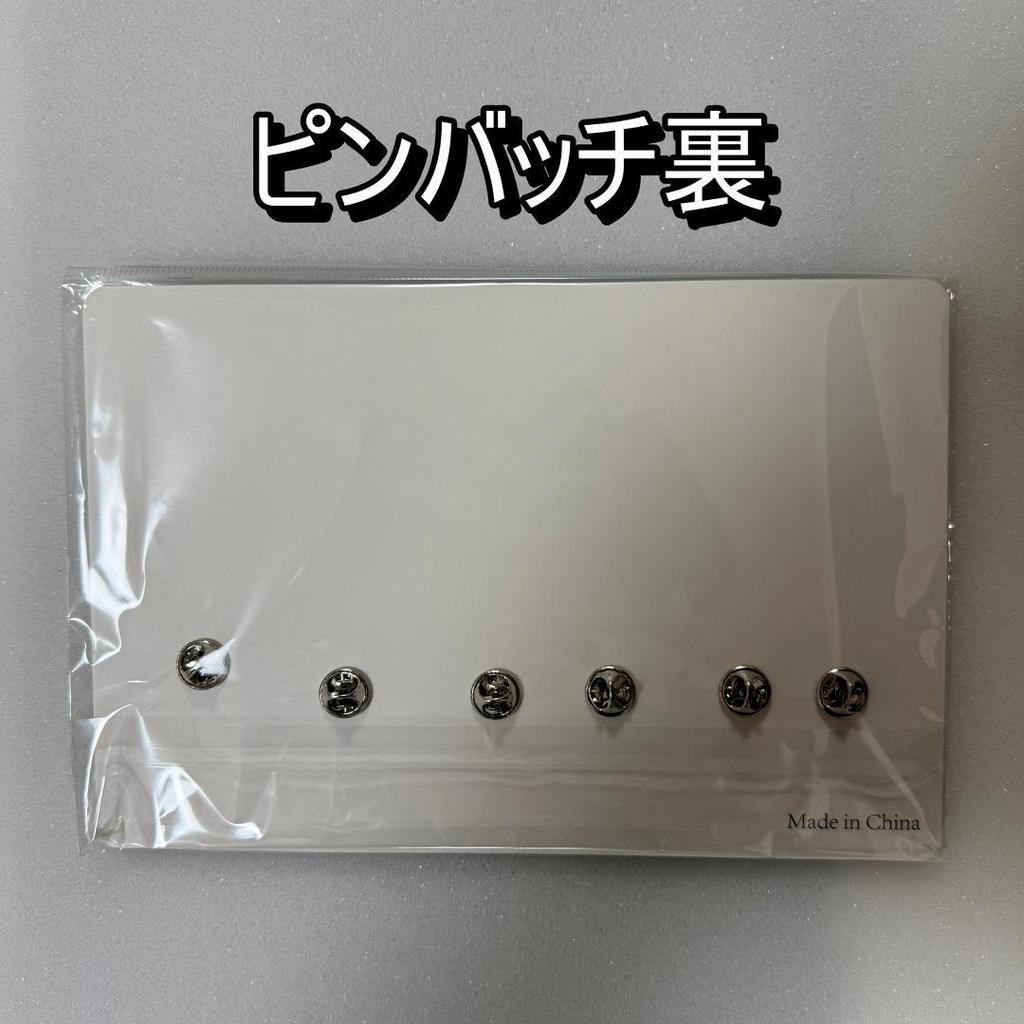 [USED] BTS JIN Amsterdam VIP Exclusive Admission Bonus Pouch & Pin Badge